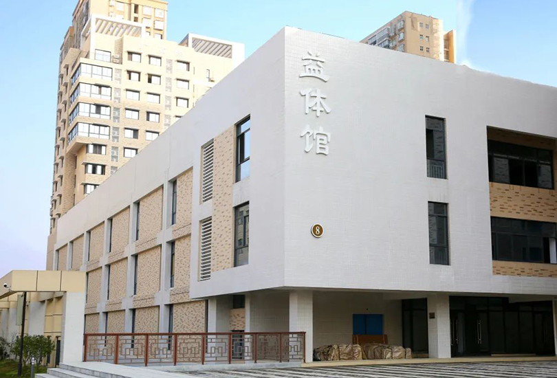 长沙市弘益高级中学