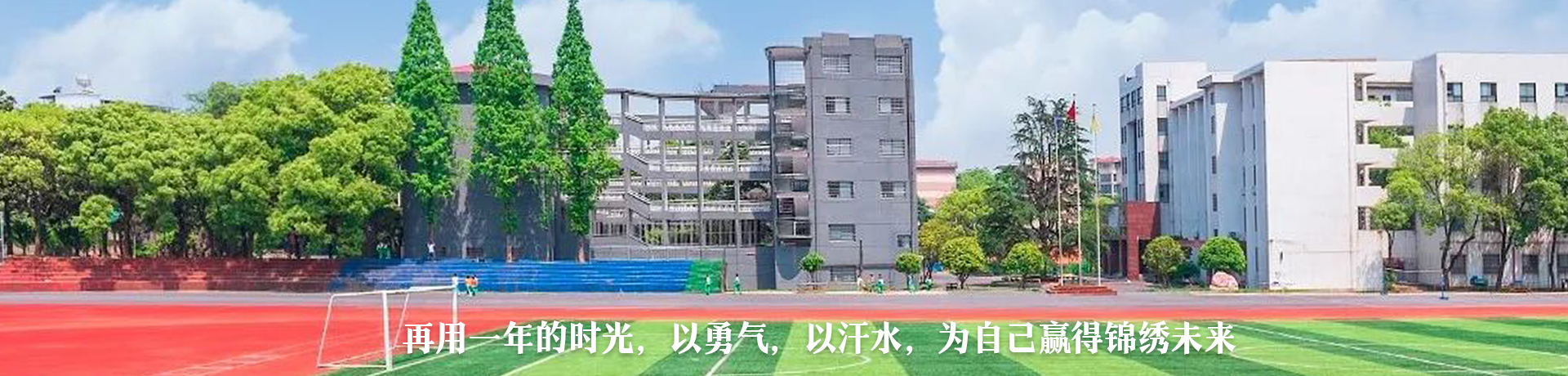 株洲南雅实验学校