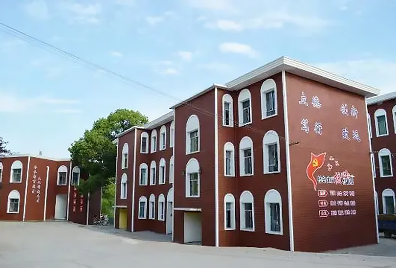 湘潭兴华复读学校