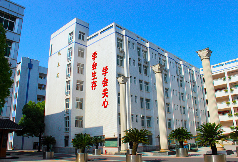 常德芷兰实验学校